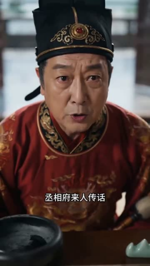 君王弃我于朝堂，江湖却奉我为主（66集）分享短剧每天更新