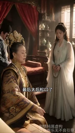 满朝文武相求，只求她收锋芒（50集）热播短剧推荐分享