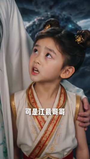 人在洪荒，从忽悠成圣（61集）红果免费短视频剧