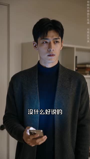 假女友上门那天，暗恋对象哭了（42集）短剧热门推荐不容错过