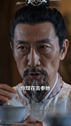 爹收手吧奸臣梦要藏不住了（80集）短剧上头一起来追