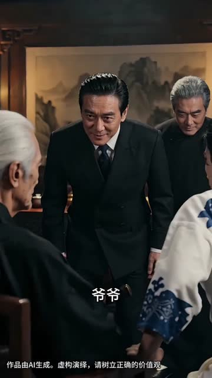 我是保安我摊牌了（70集）免费短剧在线观看