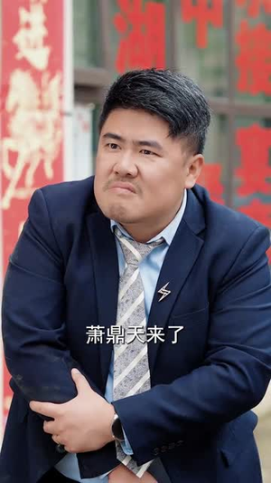 蛰伏尘嚣耀山河（70集）短剧合集彩蛋完整版