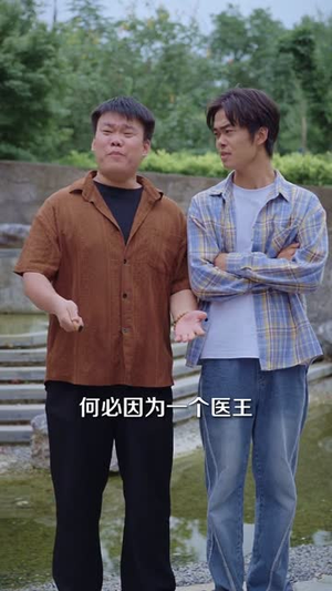 一纸婚约镇大夏（77集）真的太精彩了短剧合集分享