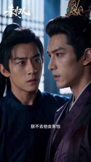 未归人（45集）热门短剧又来了