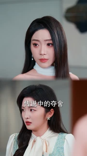仙界归来，绝美师尊成了我老婆（73集）真的爱了这部短剧太好看