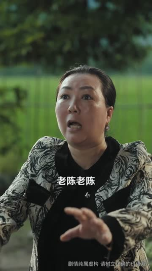 短剧《我靠奶奶的金项链青云直上了》60集短剧免费在线看大结局