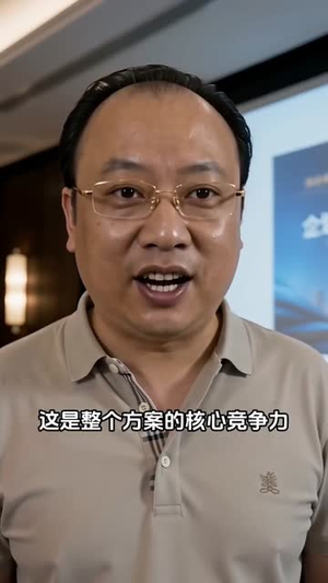 短剧《山女逆袭，以财富渡众生》108集短剧全集无广告免费看