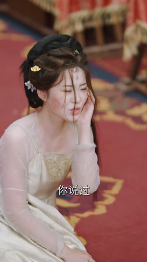 短剧《鸣凤阙》81集短剧全集免费在线追