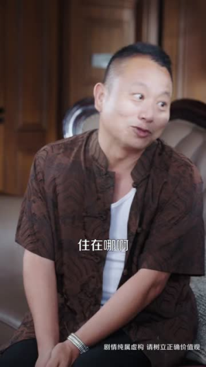 老婆出国旅游不带我，我笑了（68集）短剧追到爽大结局来了