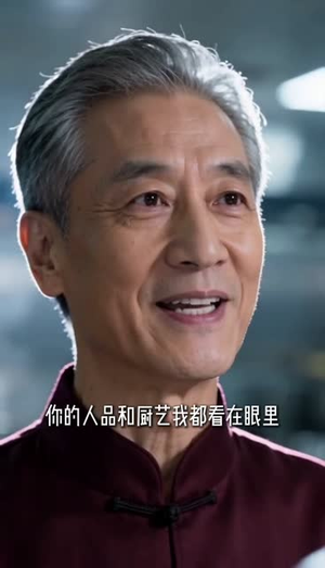 错付五年真心，重活快意人生（23集）一口气看到最新短剧大结局