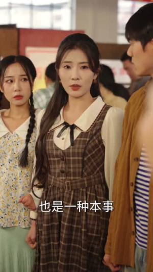 重生80，万物词条助我纵横商海（80集）免费观看全集的短剧网站推荐