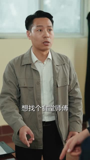短剧《狩猎七零：猎肉给家人换前程》82集短剧免费在线看大结局