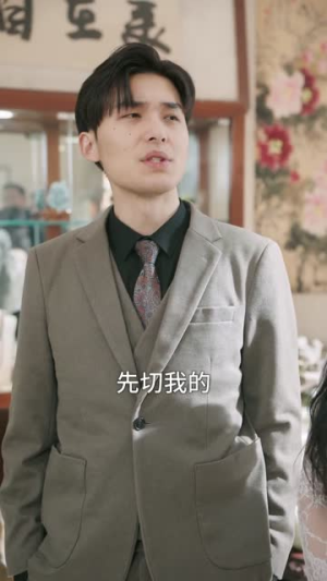 短剧《天降神眼：我能看穿万物价格》80集短剧全集免费一键观看