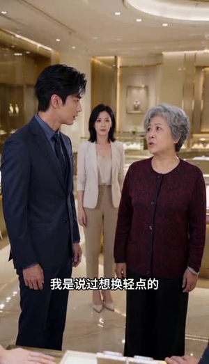 空白确认单（42集）最新短剧抢先看