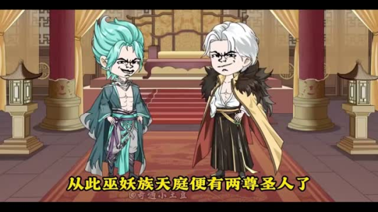 短剧《洪荒四清主第二季》69集短剧一口气看完大结局