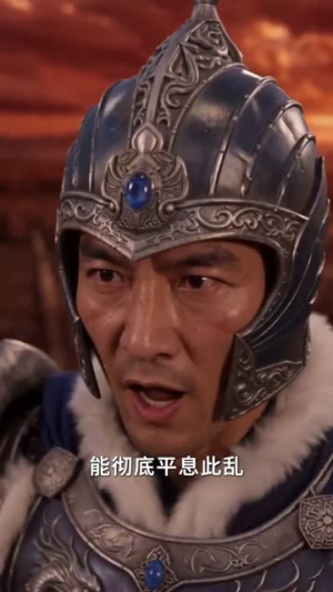 短剧《镇魔百年赶我走，魔族入侵又求我》70集短剧1080P在线免费观全集