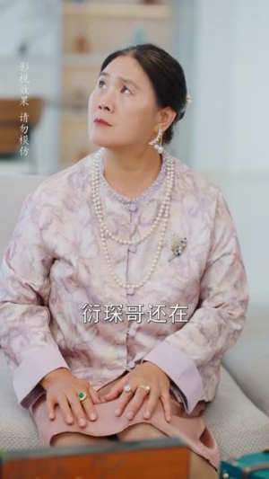 神医夫人有点野（51集）红果短剧免费看