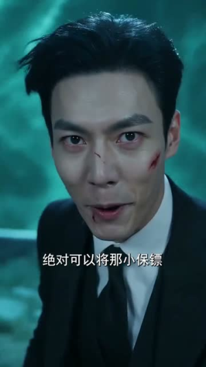 短剧《地仙归来第二季》113集短剧全集在线流畅观看